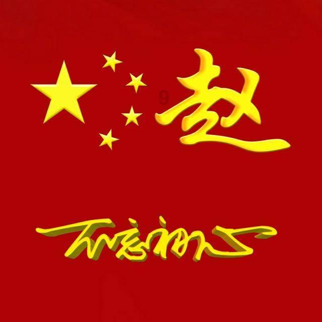 僵尸粉碎机
