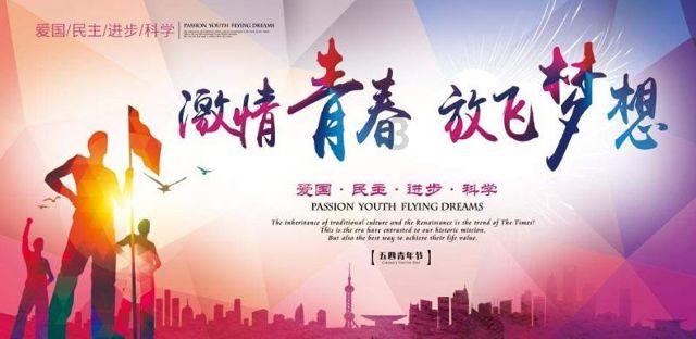 浪漫的雨季