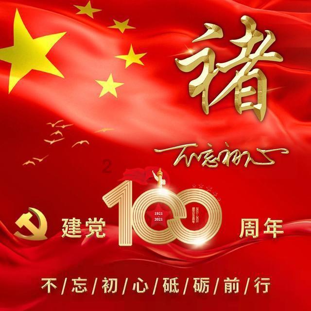 【交通安全】事关返乡!走村路请注意行车安全!