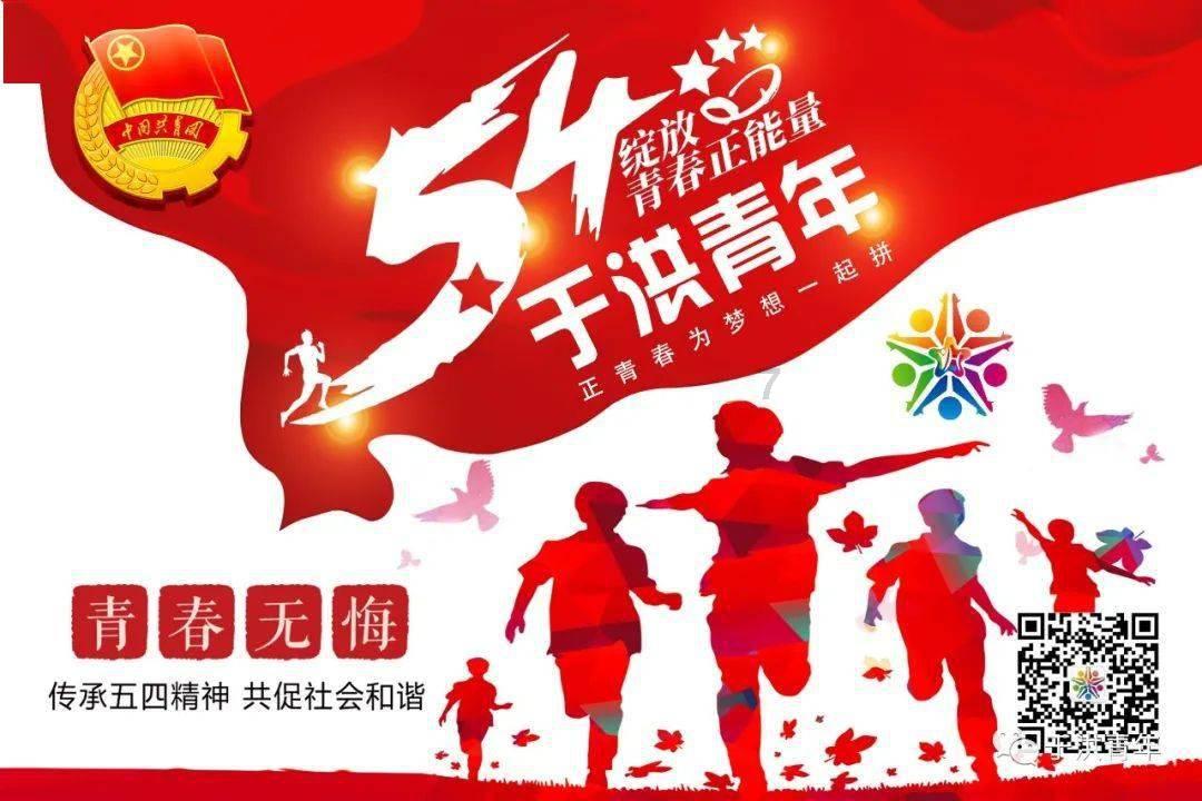 河南郑州启动低温雨雪冰冻灾害Ⅳ级应急响应