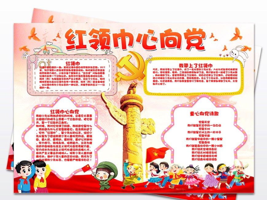 朱棣最初只是一个藩王，他为何能打败朱允炆进京称帝？游戏画面