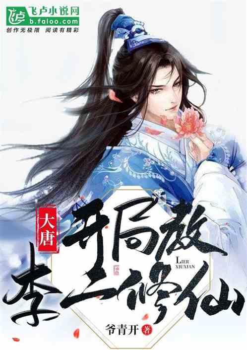 拿破仑：全面战争