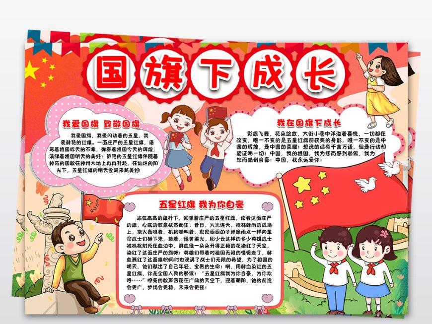 我的世界Minecraft