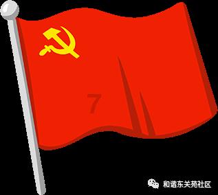 货车开业大吉金句