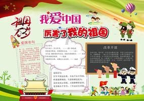 50军营长半夜忽然听到斧头砍东西的声音,仔细一想大惊:快跟我来