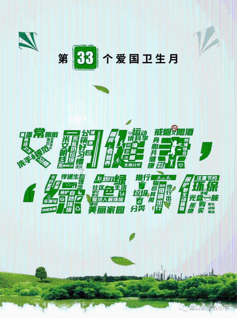 消逝的光芒：信徒