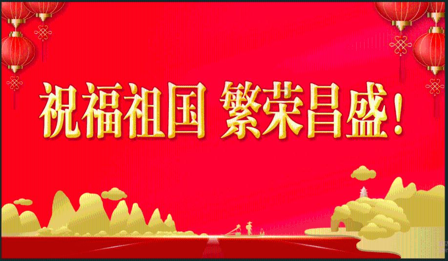 兔子武士大冒险
