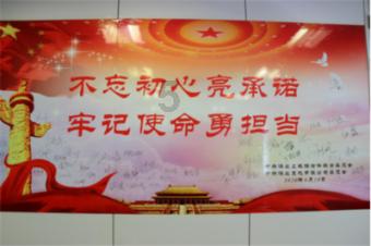 恶魔的睡眠