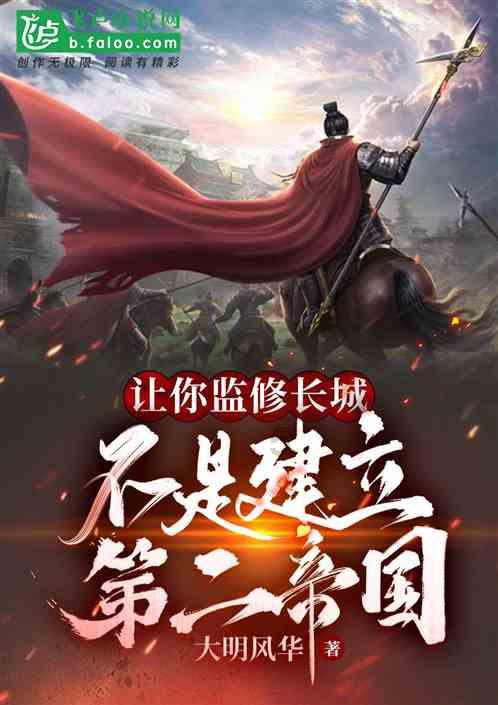 绿钻石进宝箱