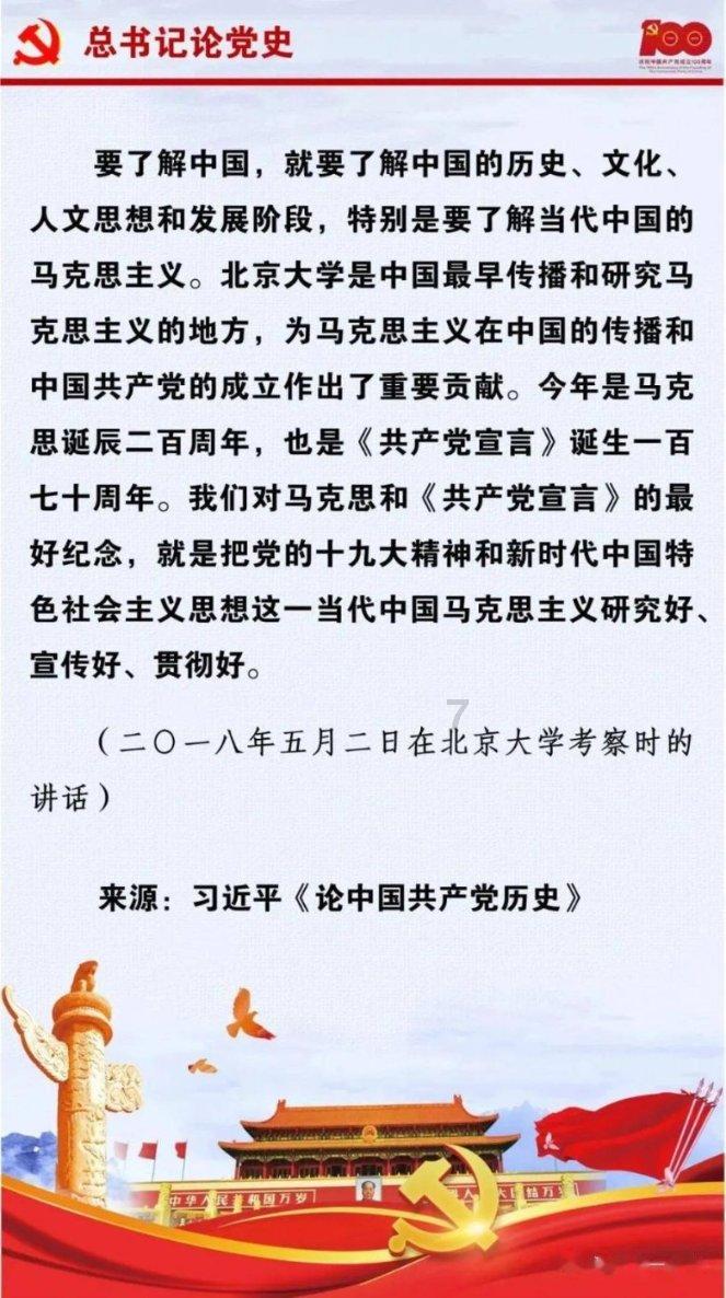 救援男孩毕业生