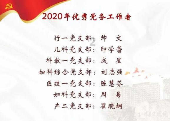 迷你忍者
