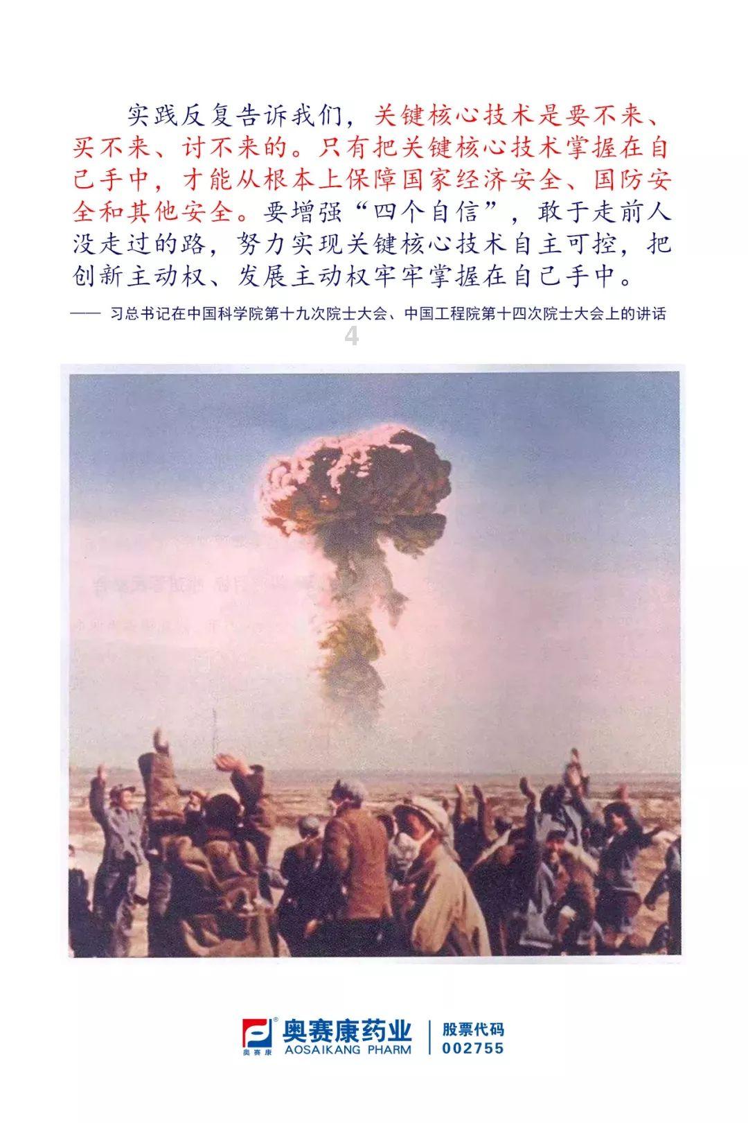 跳出深坑