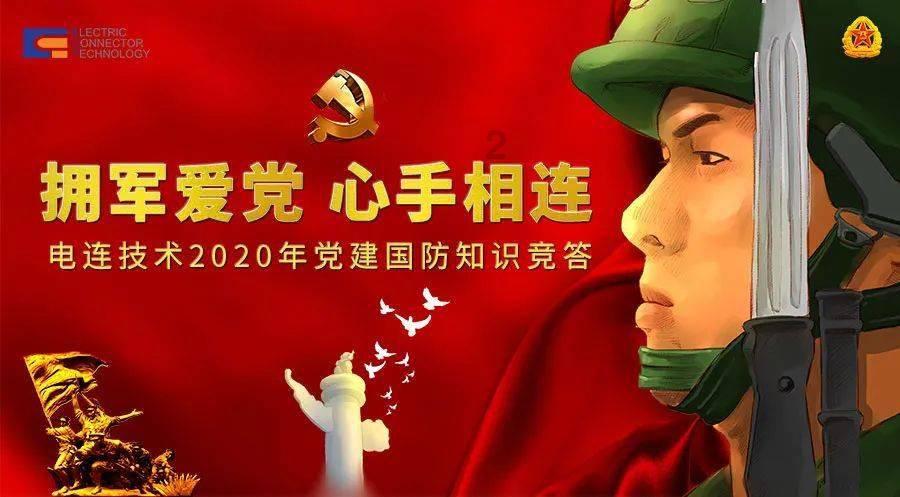 梦幻西游手游