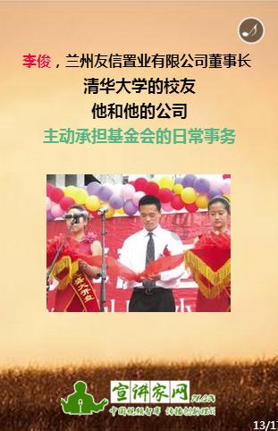 蜂王救援