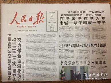 怎么跟女朋友说把男的全部删了？游戏画面