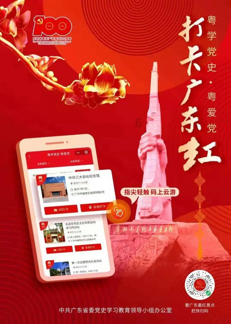 烈焰裁决