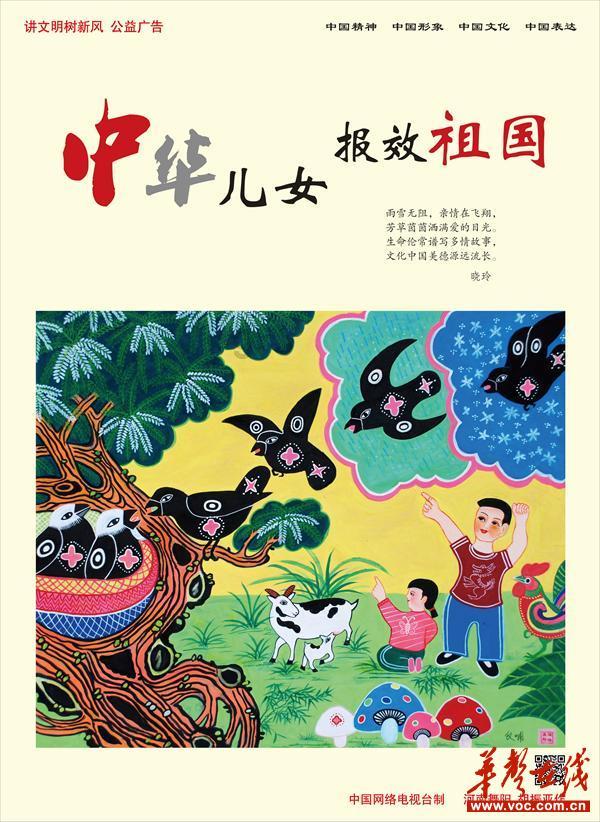巧虎踢足球2