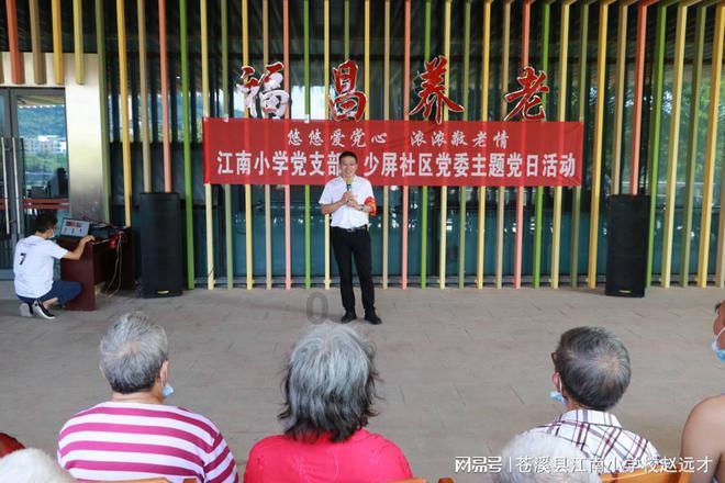 什么是“不忘初心”