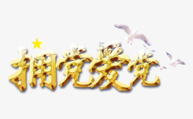 合金装备5幻痛