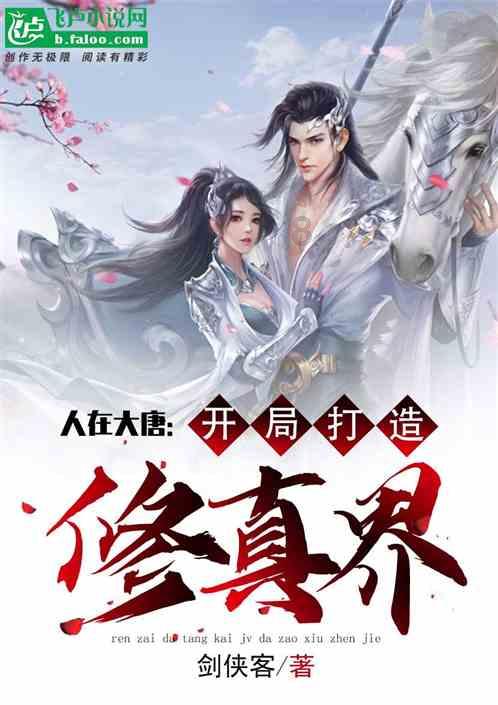 最后一站