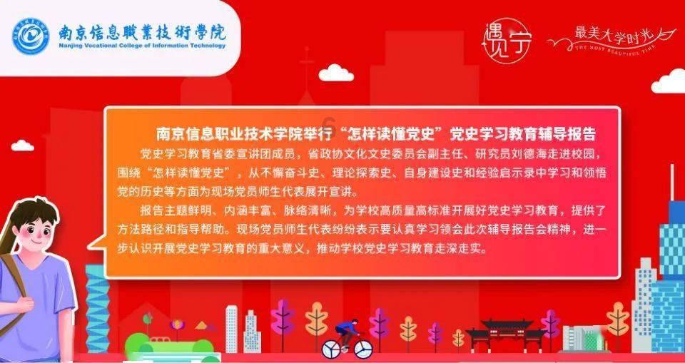 走近奋战在项目建设一线的技术人员