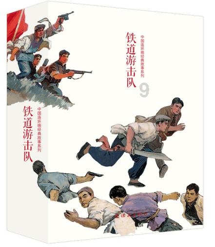 救援男孩与狗