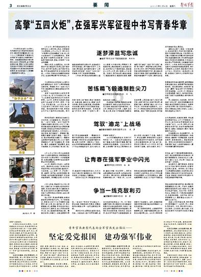 《大江大河3》看到冯欣欣弃孩子换房,才懂韦春红吃回头草的荒唐
