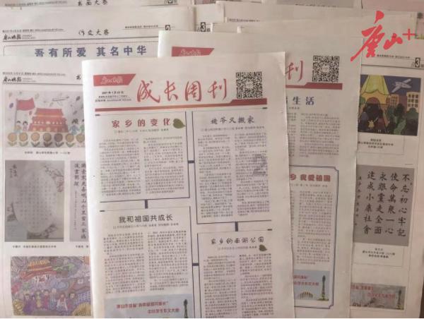 逗小猴开心系列172