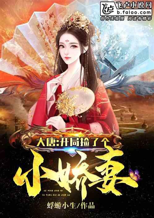 春雨直播app