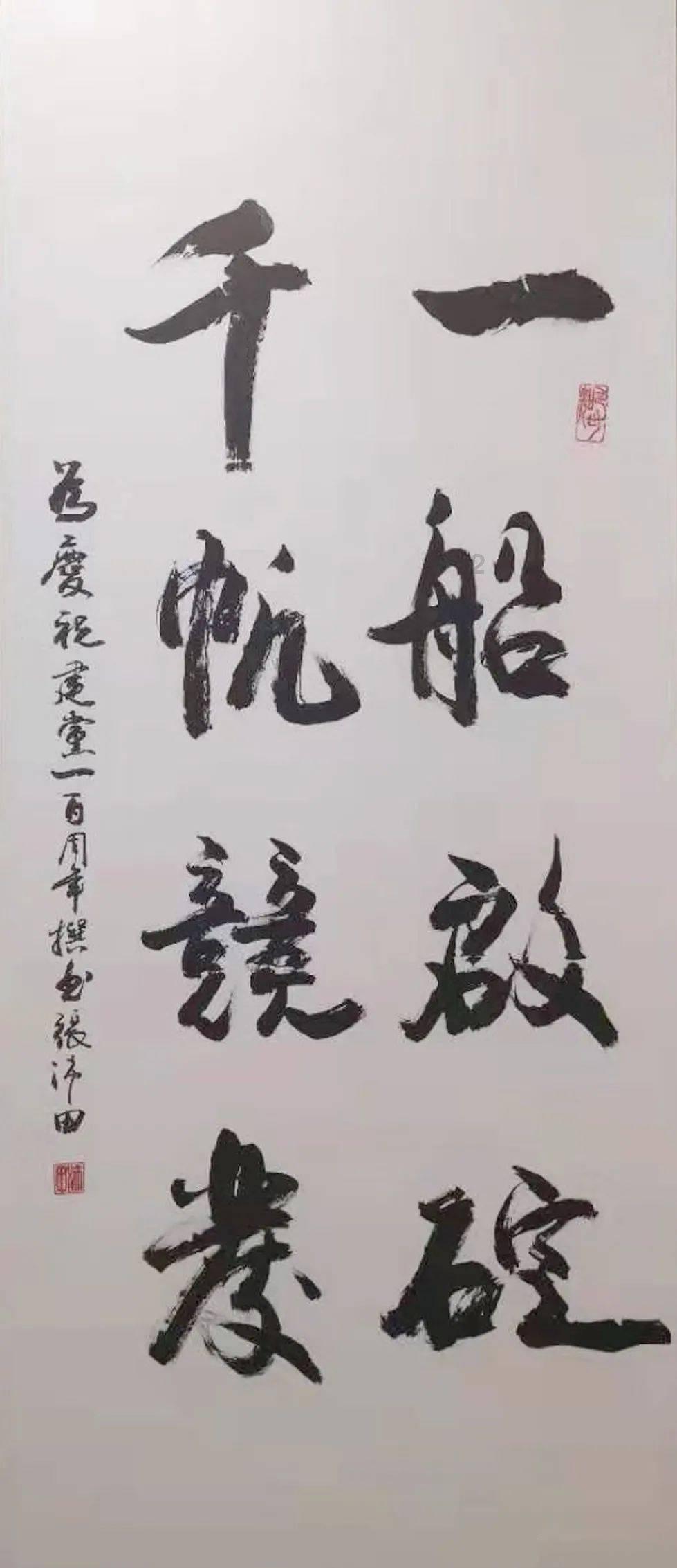 连接字母