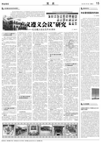 耳目股肱。猜一个数字？游戏画面