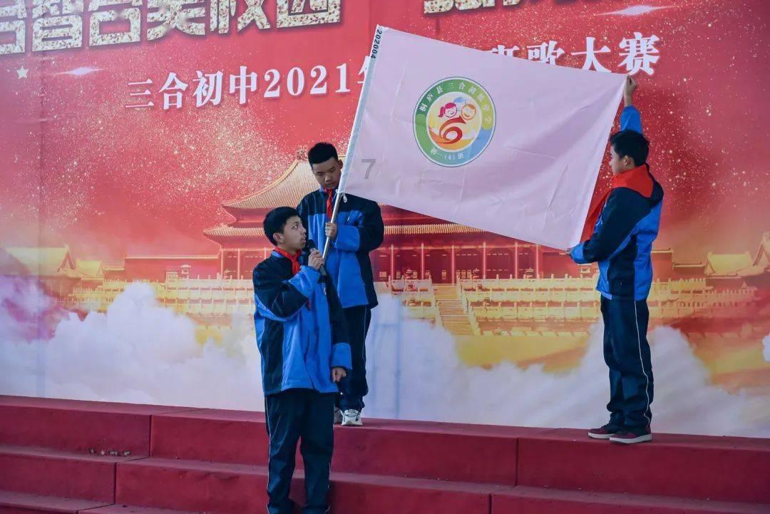 逃离变色龙森林