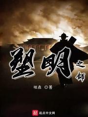 岳飞抗金的金是什么民族?游戏画面
