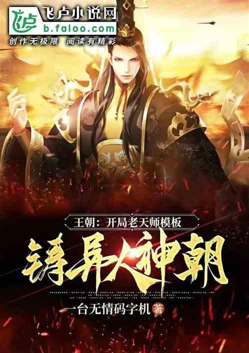 万亿魔坏神