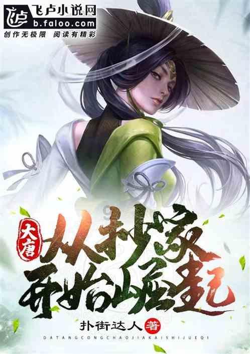 御龙在天