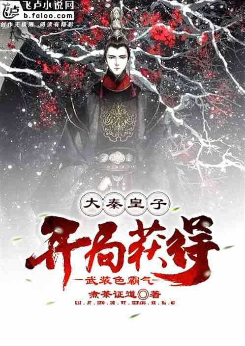 万词王