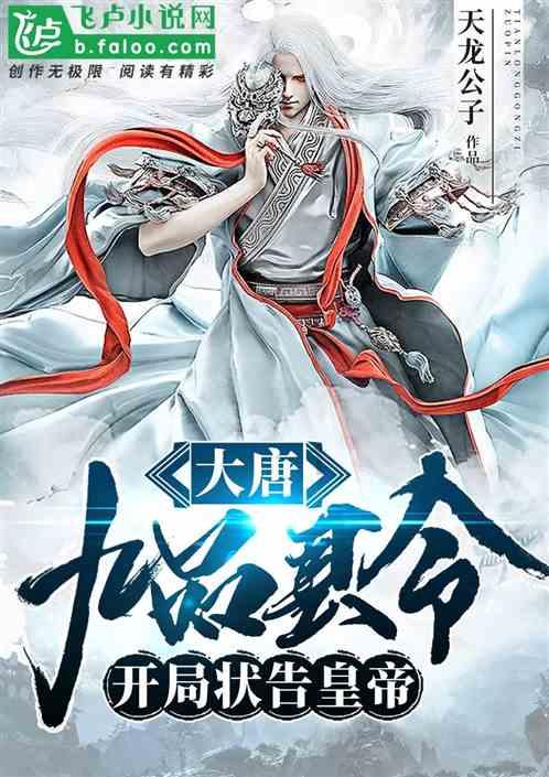 史莱克七怪