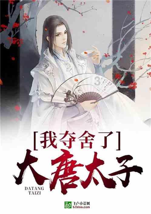 逃离神秘之林