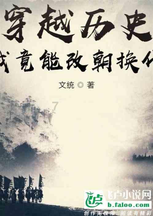 超数码宝贝4.0