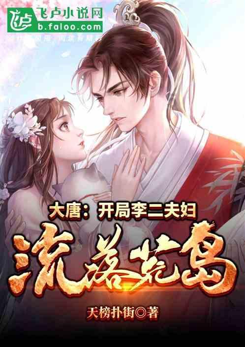 逃出郊外大别墅