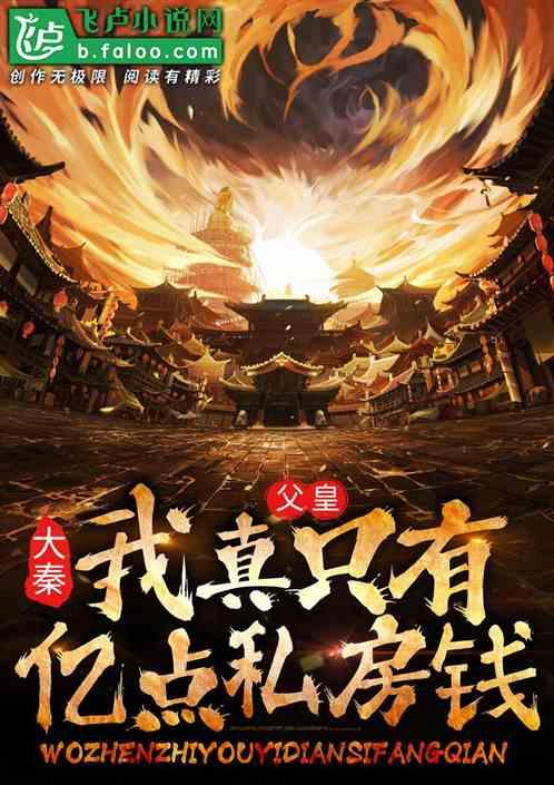 万词王