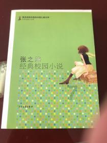 联播观察｜习主席提到的这条“幸福路”有何特别之处？
