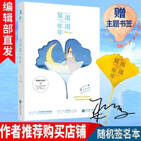 最后生还者2