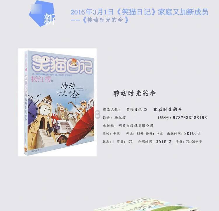 纯牛奶的保质期是多久游戏画面