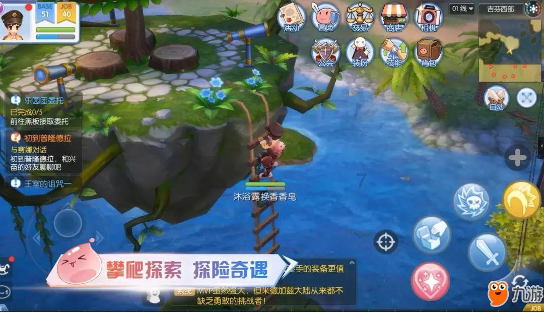 小腰带